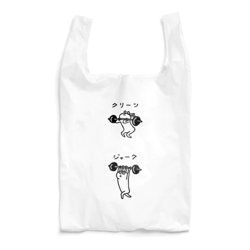 ウエイトリフティング　クリーン&ジャーク Reusable Bag