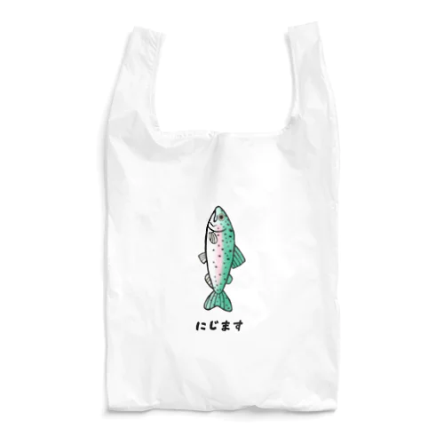 にじます Reusable Bag