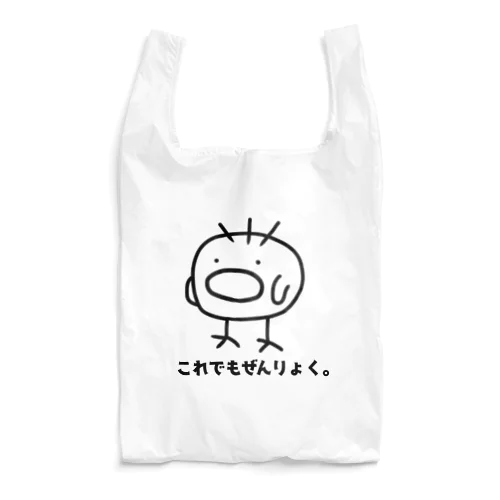 ぴよじろう　これでもぜんりょく Reusable Bag