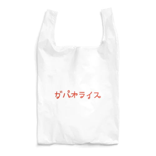 タイ語っぽい ガパオライス Reusable Bag