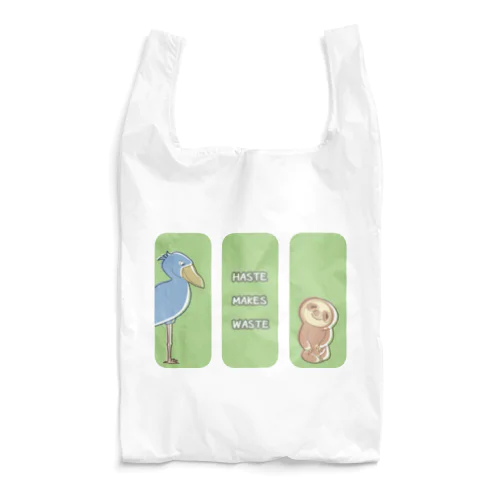 急がば回れ Reusable Bag