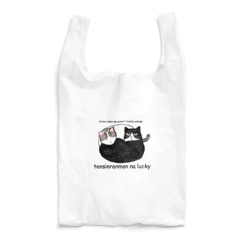 ベンツ＆ハリー Reusable Bag