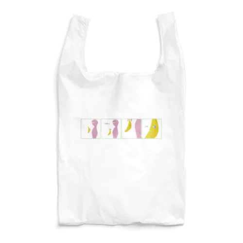 バイバイバナナ Reusable Bag