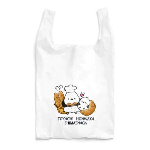 十勝ほんわかシマエナガ【 Bakery 】 Reusable Bag