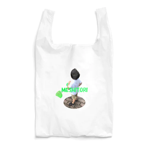 メシとりバッグ Reusable Bag
