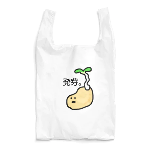 発芽して虚無な大豆 Reusable Bag