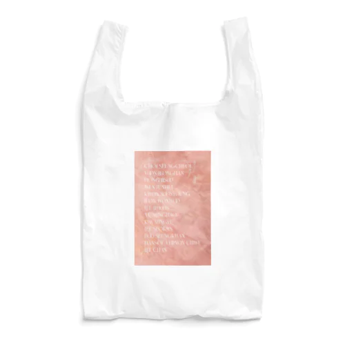 SAY THE NAME (SEVENTEEN) Reusable Bag