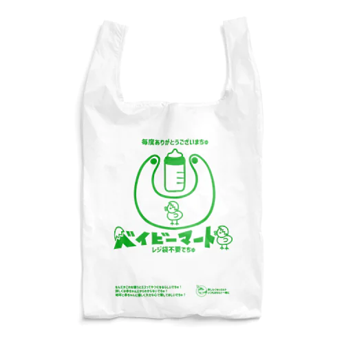 ベイビーマート Reusable Bag