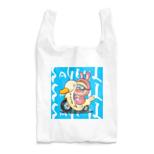 アヒル号だよ！さげみちゃん Reusable Bag