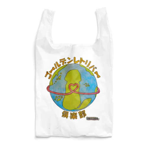 ゴールデンレトリバー倶楽部 Reusable Bag