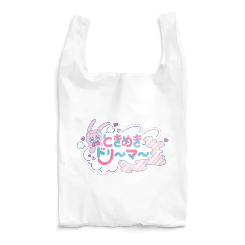 ときめきドリーマー Reusable Bag