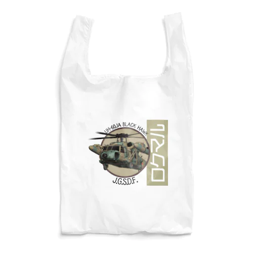 ロクマル Reusable Bag