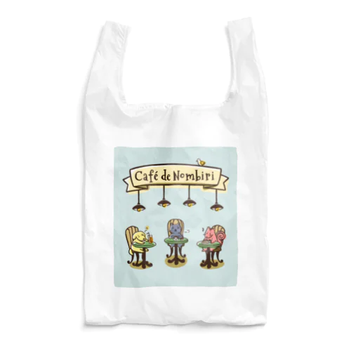 カフェ・デ・ノンビリ（背景あり） Reusable Bag