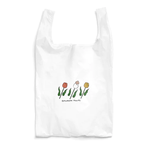 おくるみチューリップ Reusable Bag