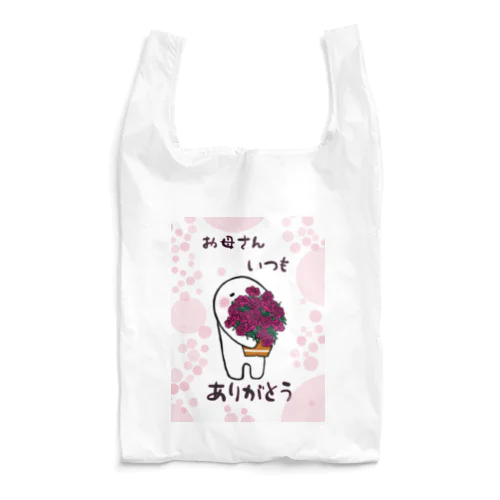 ありがとう Reusable Bag