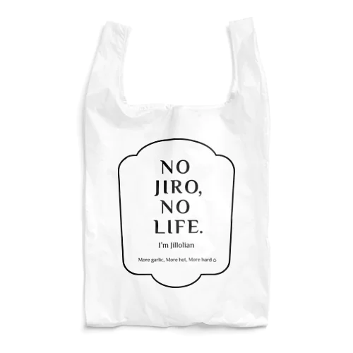 I ❤︎ にんにくましましラーメン in English Reusable Bag