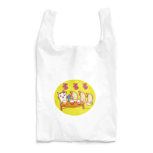 るるる♪ Reusable Bag