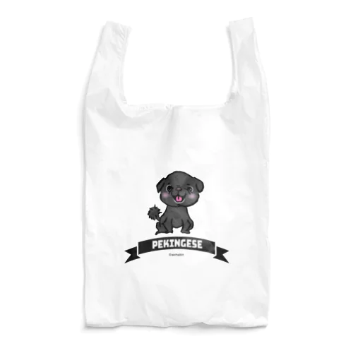 おすわり黒ペキニーズ Reusable Bag