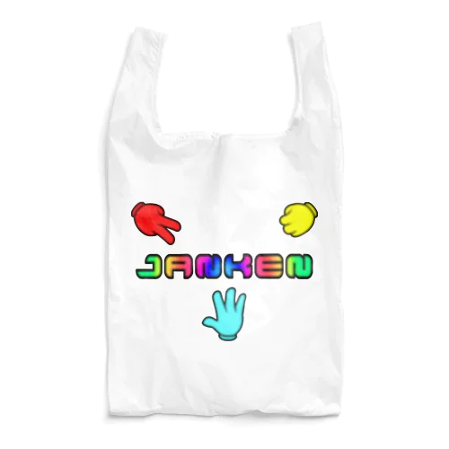 ＪＡＮＫＥＮーrock paper scissorsー Reusable Bag