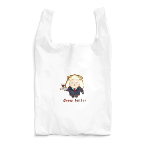 羊執事 Reusable Bag