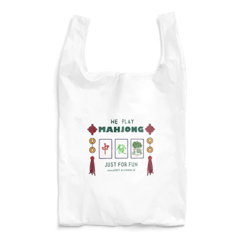 まーじゃん好き専用 Reusable Bag