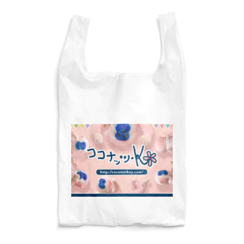 ピンクモンキーKIMA Reusable Bag