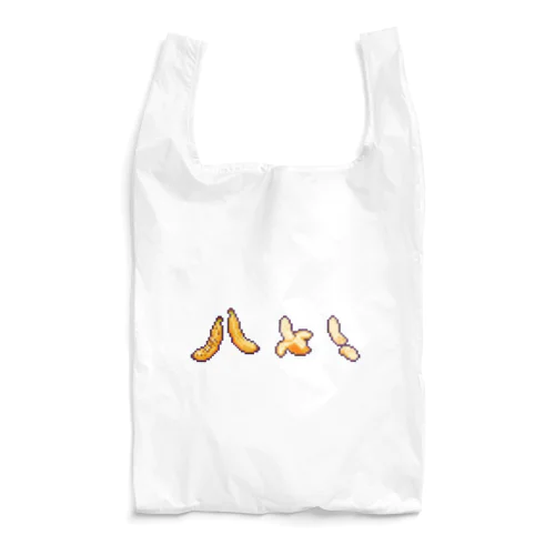 バナナドット絵 Reusable Bag