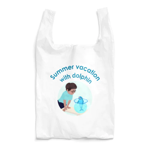 イルカといた夏休み(ロゴタイプ) Reusable Bag