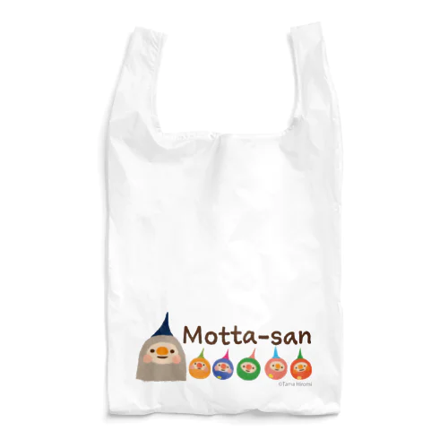 モッタさん勢揃い Reusable Bag