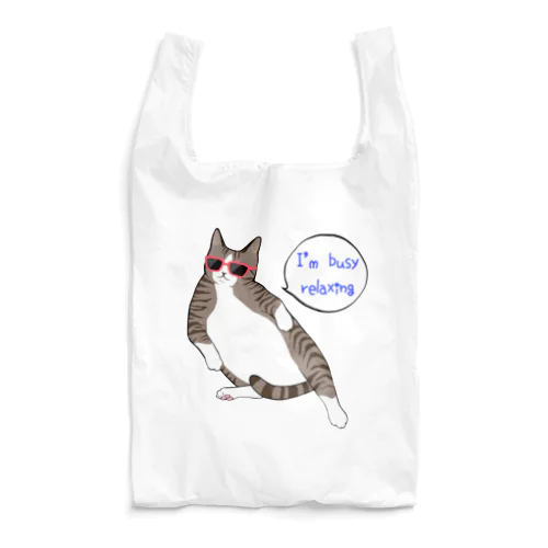 はちわれ猫　のんびりするのに忙しい Reusable Bag