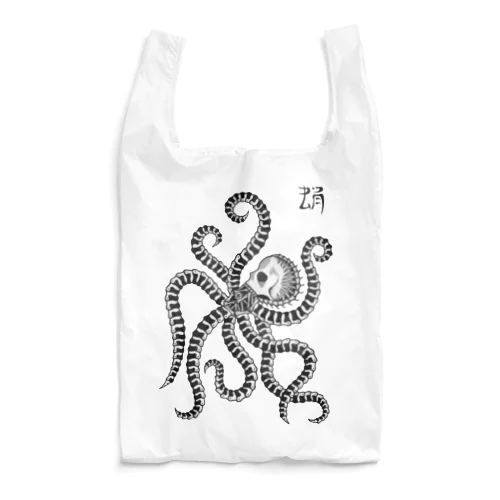 bones select Octopus Reusable Bag
