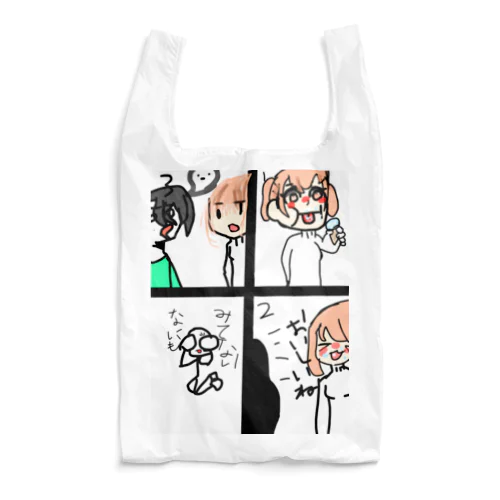 友達とアイス Reusable Bag