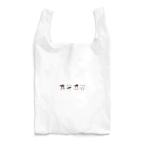 野鳥整列(名前あり) Reusable Bag