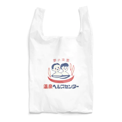 温泉ヘルスセンター Reusable Bag