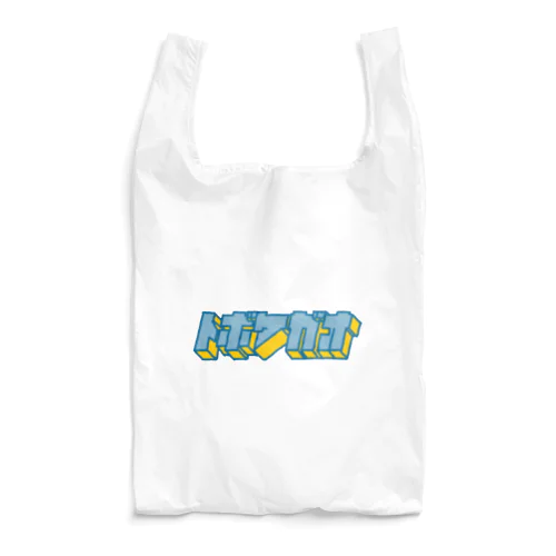 hiscore tobokegao logo normal Reusable Bag