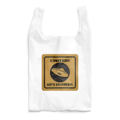 注意！UFO出現エリア！！ Reusable Bag