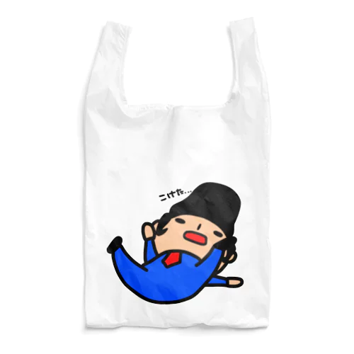 ツルン。 Reusable Bag