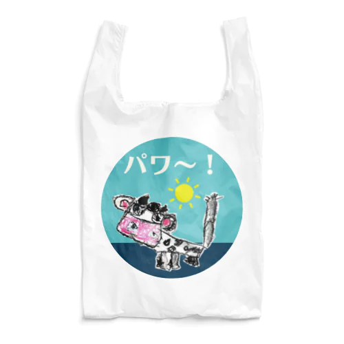 牛乳大好き （パワ～をありがとう！） Reusable Bag