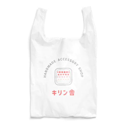 キリン舎ロゴ Reusable Bag