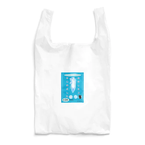 冷やしネコ　はじめました Reusable Bag