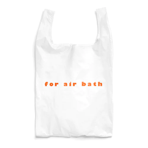 for air bath Reusable Bag