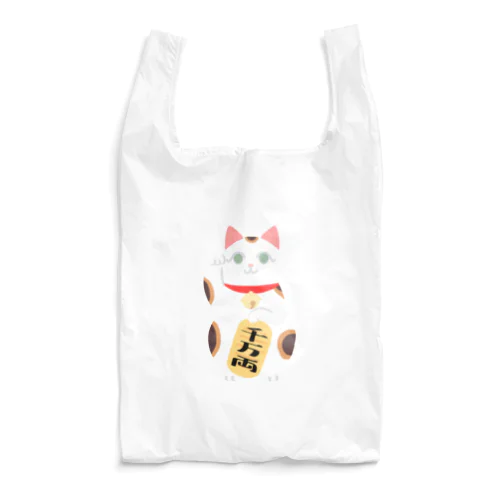 招き猫　千万両 Reusable Bag