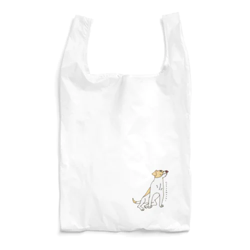 ごはん待ちモモ　飼い主の絵 Reusable Bag