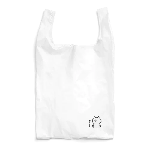 おこてるくん Reusable Bag