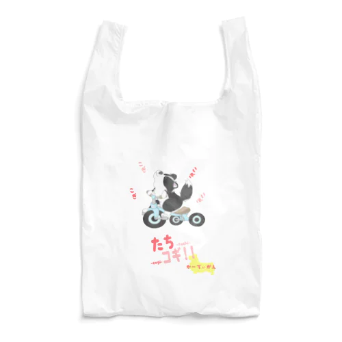 たちコギ（かーでぃがん）【コーギー、犬、動物】 Reusable Bag