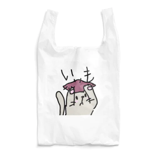 いもねこ Reusable Bag