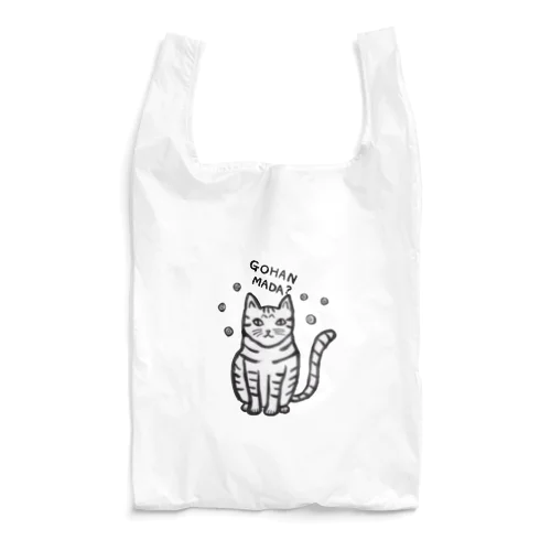 はらへりトラネコ（モノクロver.） Reusable Bag