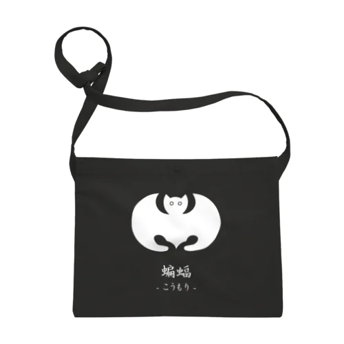 【日本のかるた：絵札】「こ」  Sacoche