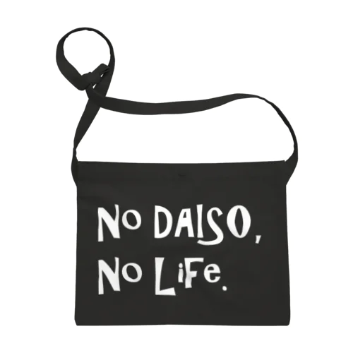 No DAISO, No Life. サコッシュ