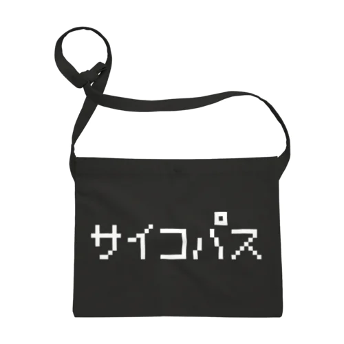 サイコパス 白ロゴ Sacoche